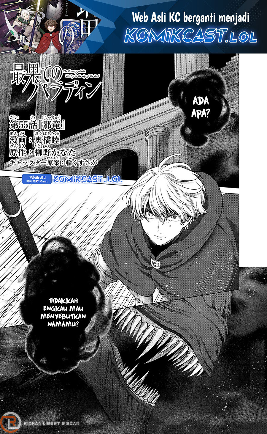 Saihate no Paladin Chapter 55